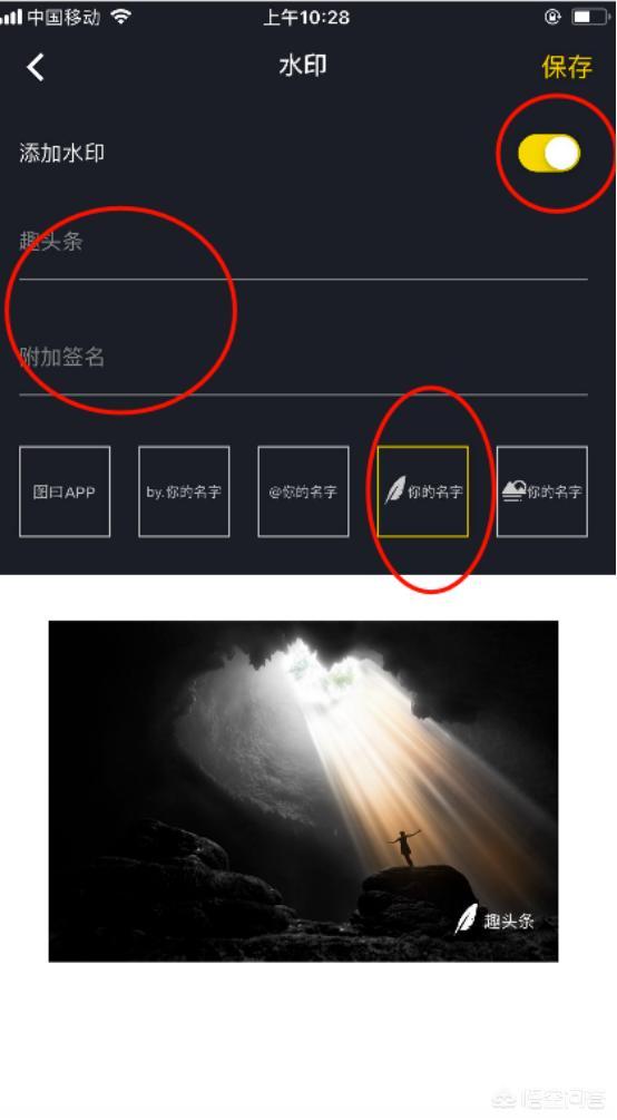 微信名字有个图案:网名旁边有个嘴唇的图片是怎么弄的？(微信嘴唇印怎么弄上去的)