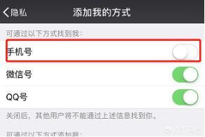 微信语音通话与电话有何区别，为什么越来越多的人远离了运营商