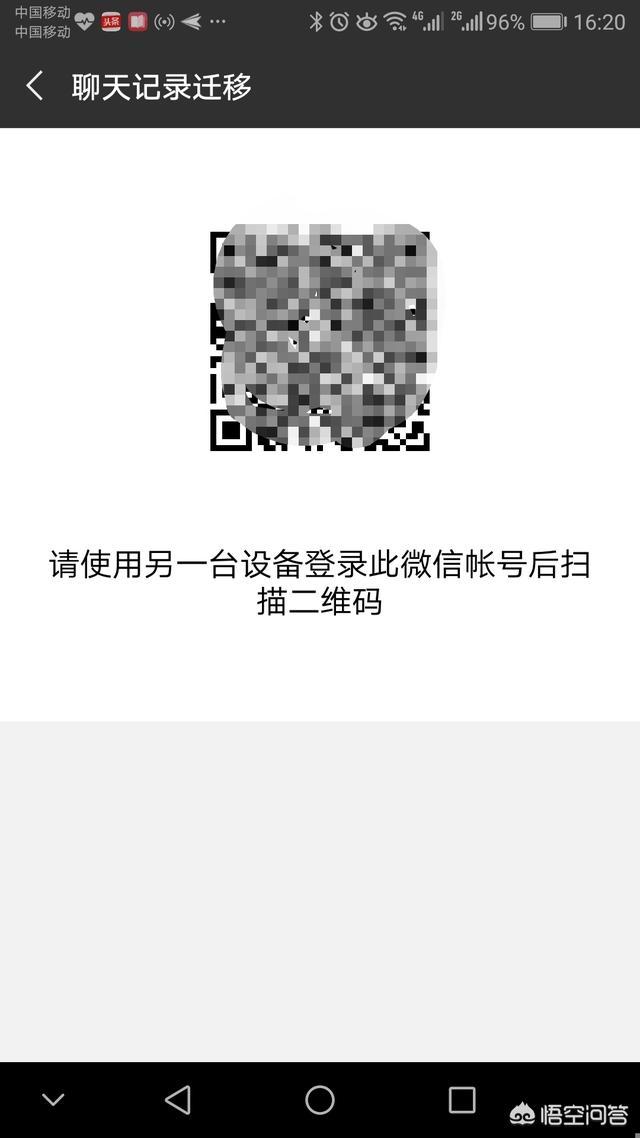 我想把微信移到新手机上，请问如何操作谢谢(<a href=https://maguai.com/personal/ target=_blank class=infotextkey><a href=https://maguai.com/personal/ target=_blank class=infotextkey>微信号</a></a>如何移到新手机)