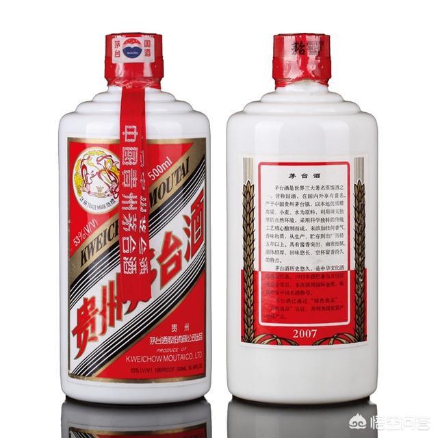2007年茅台飞天53度酒1件,现值多少钱1瓶？