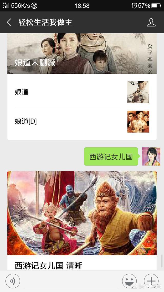 娘道演员表:你觉得《娘道》中谁是主角