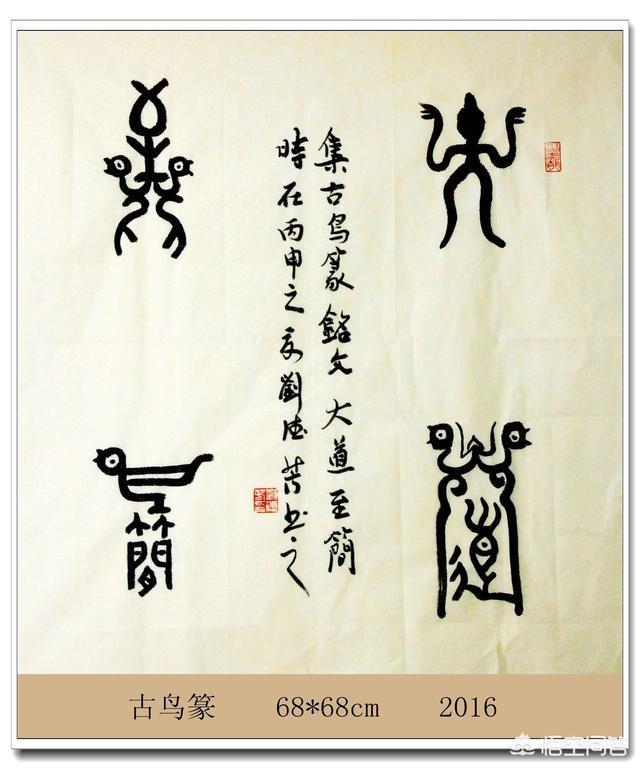 简短高雅大气微信名字四个字: