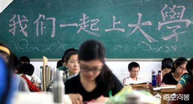 上大學與不上大學的利弊 不想上大學了怎么辦?(圖2)