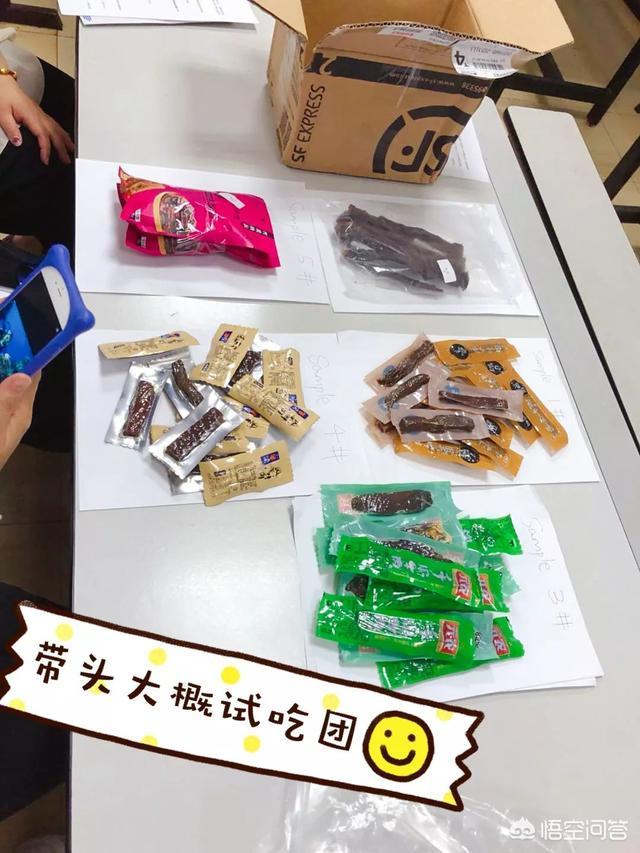 猫零食牛肉味vitakraft:内蒙古哪个品牌的牛肉干好吃？