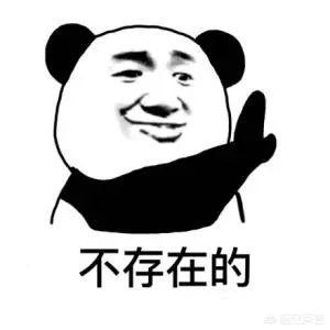 葛平老师:如何看待B站up主鬼畜肖战，弹幕疯狂刷“糊”的现象？