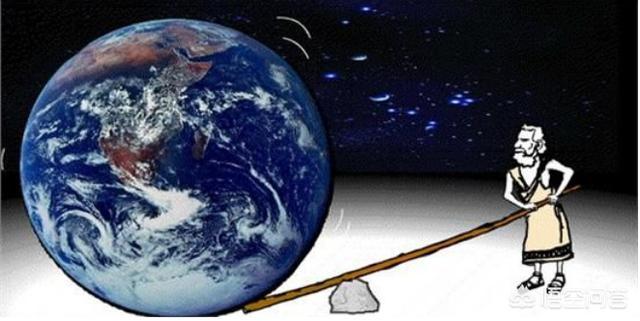 头条问答 阿基米德真能翘动地球吗 李永乐老师的回答 0赞