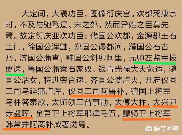 金朝历史:历史上的金兀术是一个怎样的人？你有什么看法？