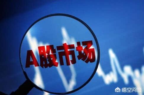 你听过的最悲惨的炒股故事是什么？插图17