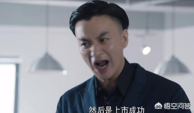 郭鑫年:《创业时代》中温迪为什么将那蓝名片给郭鑫年，而不是拿自己的