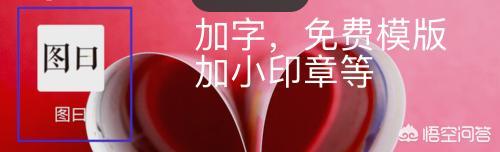 如何给自己的旅行照片添加上文字呢有哪些方法
