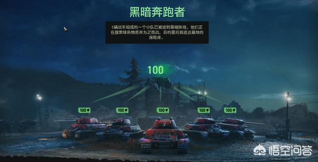 坦克世界1.0会更新吗？为什么？