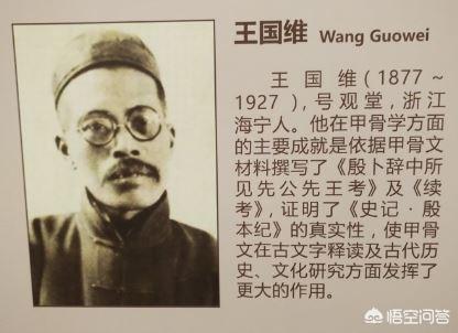 辜鸿铭被逐出北大:国学大师王国维是自杀的吗，为什么要这样做？