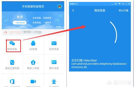 微信好友太多,如何快速删除已经把我删掉的人？