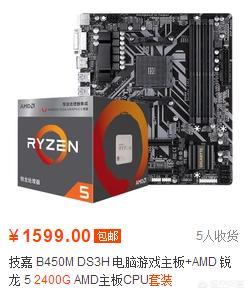 预算3000元的主机配置,玩游戏用,请问怎么配呢？