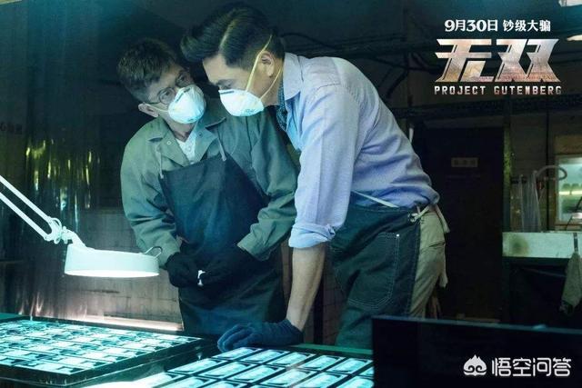 你觉得最新上映的电影哪个好？