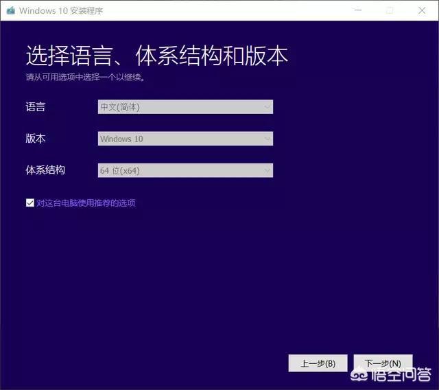 888真人官网:电脑正版系统去哪里装好？
