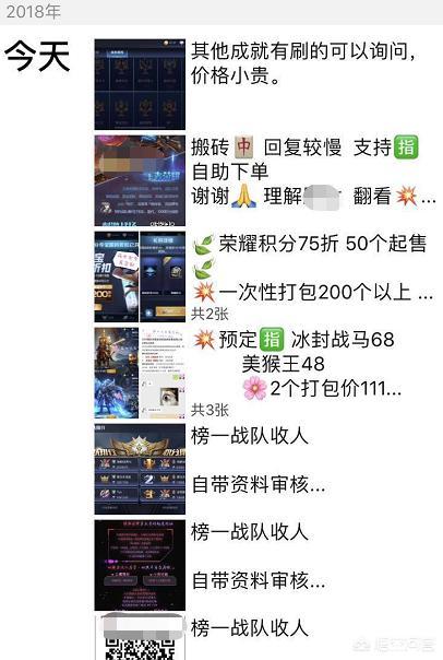 《王者荣耀》战队队长的花费有哪些？需要注意什么？