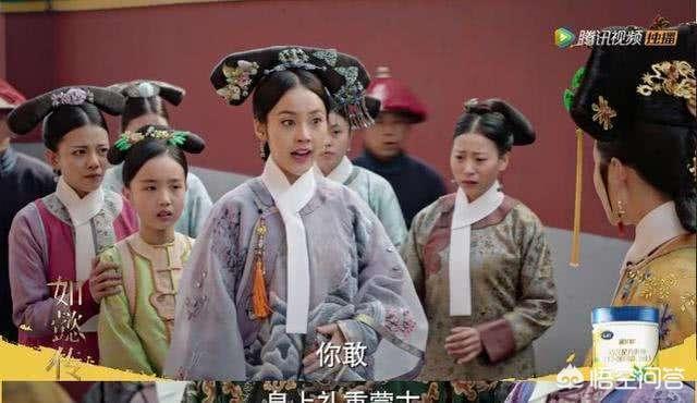 裕太妃:《延禧攻略》袁春望身世曝光，历史上真有其人吗？