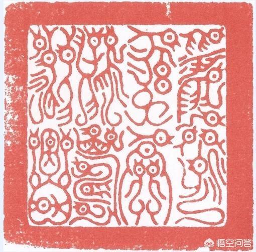 传国玉玺上写的是什么？