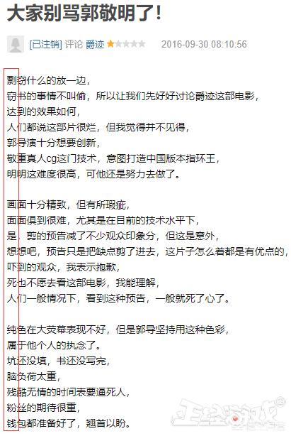 藏獒联盟网搬家:如何看待一些游戏中，玩家之间尔虞我诈的现象？