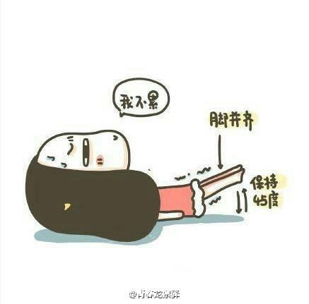 有什么瘦腿的瑜伽？