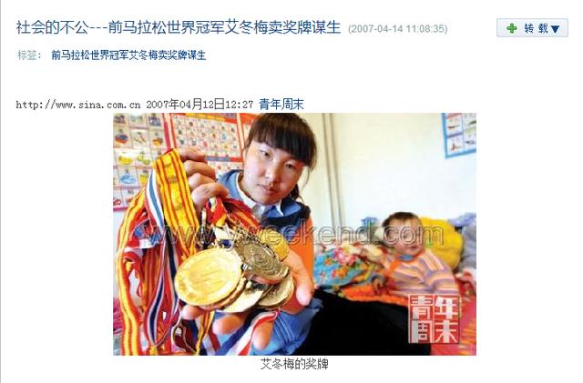 程菲近况:前中国女子体操队长程菲为什么说“国家队才是浪费人才的地方”？