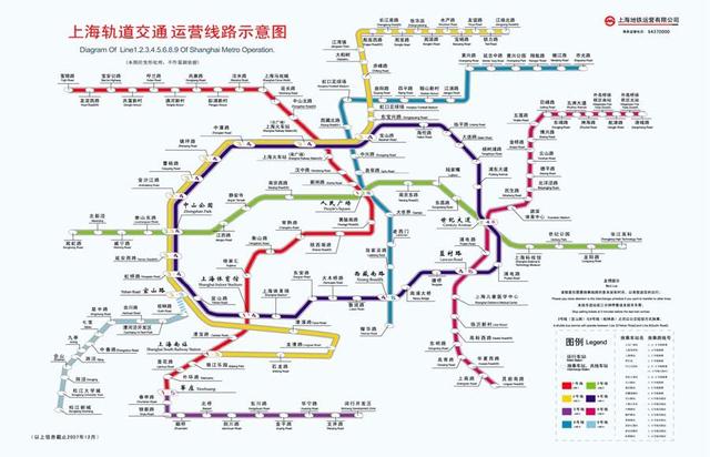 上海为什么被称为“魔都”