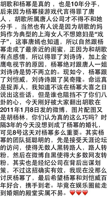 非常静距离胡歌:为什么胡歌一直单身，是他眼界太高还是没有人看的上他？