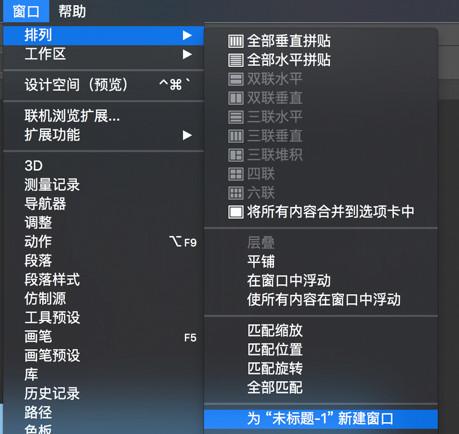 有哪些特别实用的PS<a href=https://maguai.com/list/16-0-0.html target=_blank class=infotextkey><a href=https://maguai.com/list/16-0-0.html target=_blank class=infotextkey>技术</a></a>