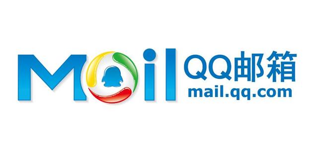 QQ邮箱、Gmail、网易、Outlook、苹果iCloud,哪个邮箱更好用？