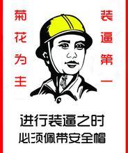 花溪变态杀人狂:变态杀人狂和普通人的心理有什么不一样