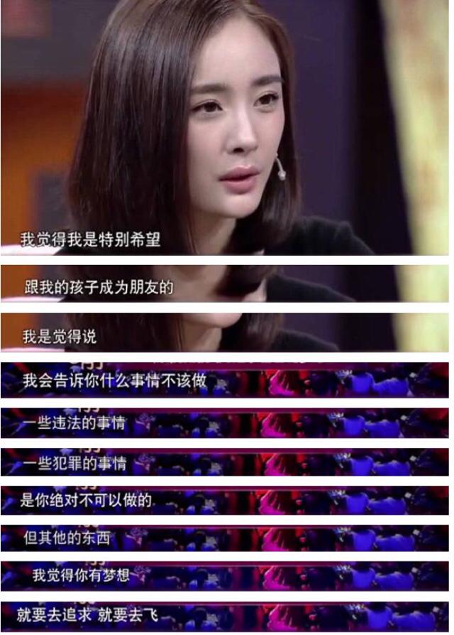 杨幂养小鬼:圈内人说说娱乐圈到底有多乱？