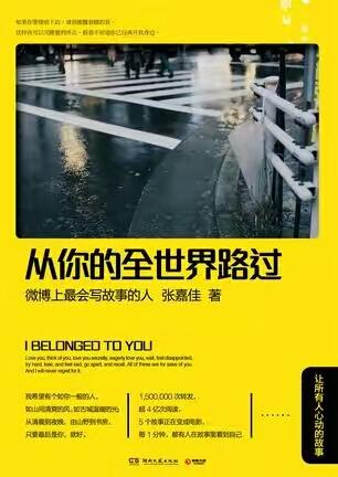 有什么小说是你欲罢不能、通宵看完的？