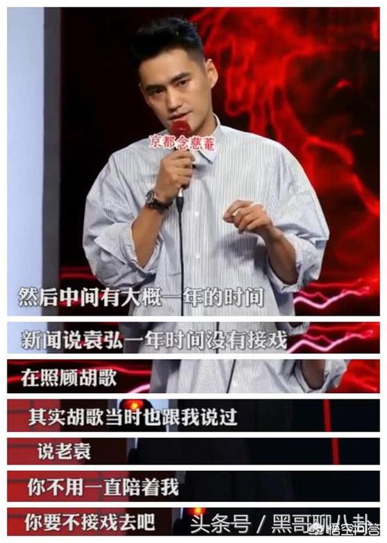 《我就是演员》有黑幕吗？