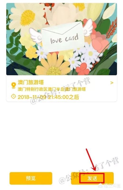 为什么微信还没有定时发送消息的功能
