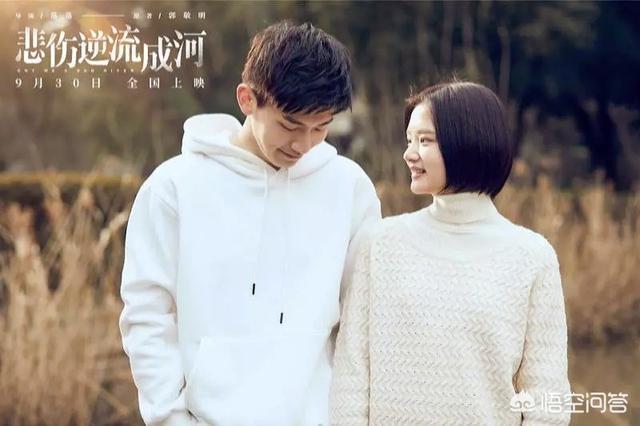 悲伤逆流成河改名:怎么评价《演员请就位》中，李成儒痛批《悲伤逆流成河》一事？