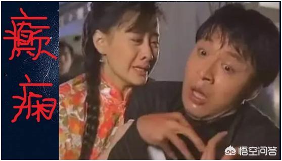 寻医问药网疾病百科:癫痫是什么病？真的治不好吗？