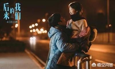 后来的我们豆瓣:看了电影《后来的我们》你有什么感受？