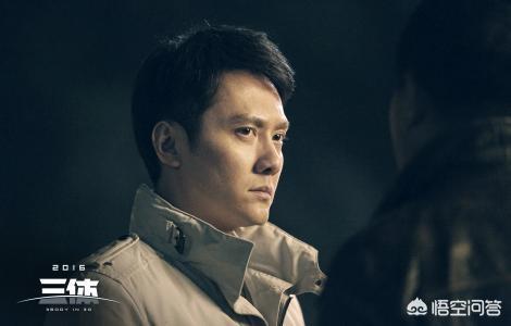 孔二狗作品:去年炒得沸沸扬扬的电影《三体》为什么销声匿迹了