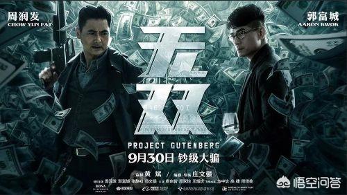 李茶的姑妈票房:你怎么看《李茶的姑妈》口碑低，但票房高这件事？