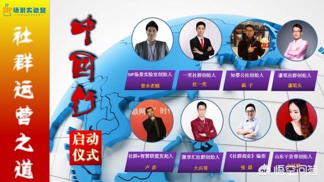 社群成为企业的必修课，如何选择合适的社群工具社群工具有哪些