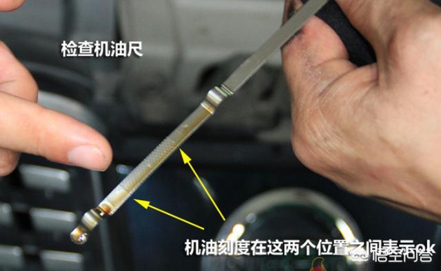 头条问答 - 逍客机油液面达到油尺最高上限,用针筒抽了一些出来,可以