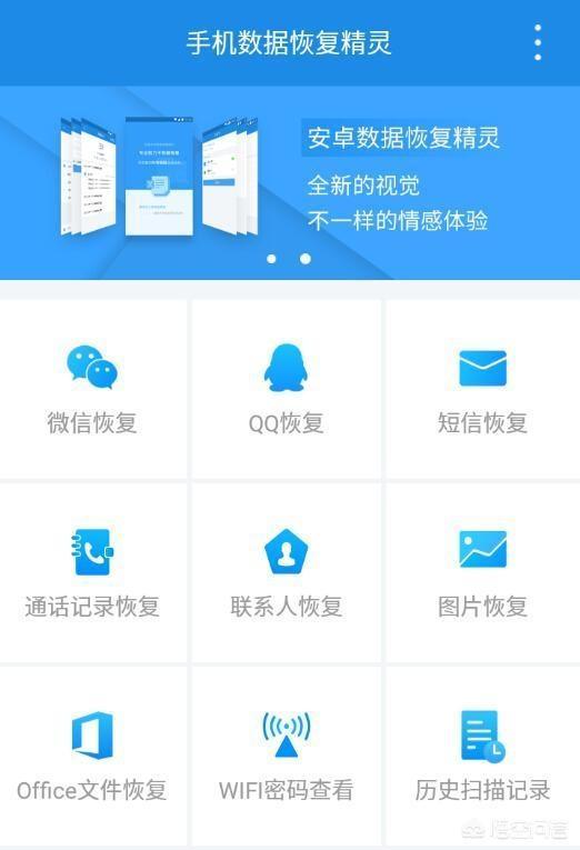微信被加入黑名单怎么样恢复:微信被人拉黑了，有办法恢复吗
