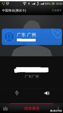 移动携号转网到联通了,为什么自己的号码还显示为移动？