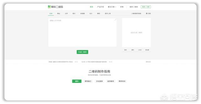 PPT有哪些好用的工具能帮小白快速提升PPT制作