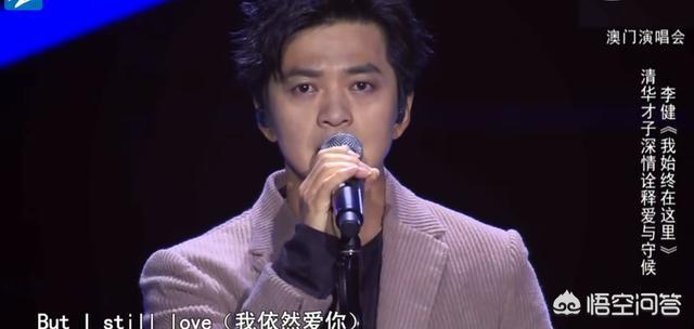 哈林演唱会:如何评价浙江卫视《2018中国好声音》澳门演唱会