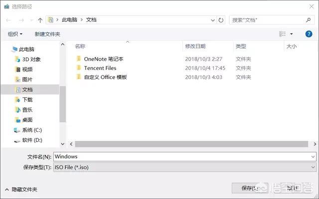 888真人官网:电脑正版系统去哪里装好？