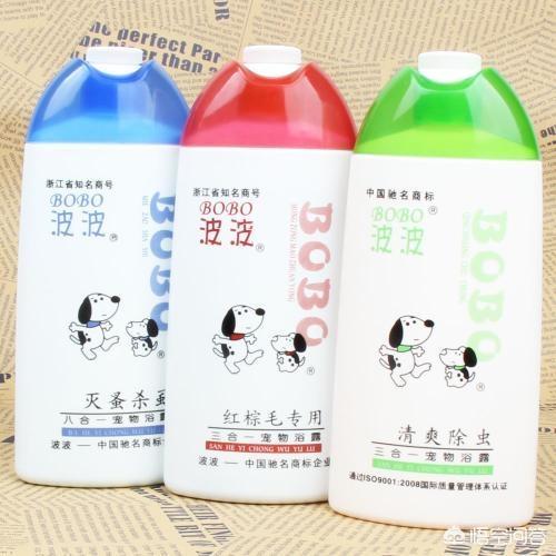 美国双k宠物沐浴露:给宠物用的沐浴露，香味很重会不会不好？