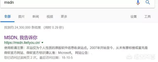 888真人官网:电脑正版系统去哪里装好？
