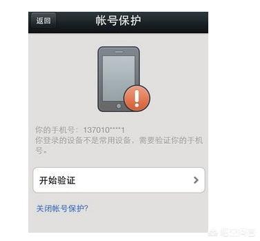 微信免费<a href=https://maguai.com/list/44-0-0.html target=_blank class=infotextkey>动漫</a>号:iPhone上有哪些好用的免费看电影的APP